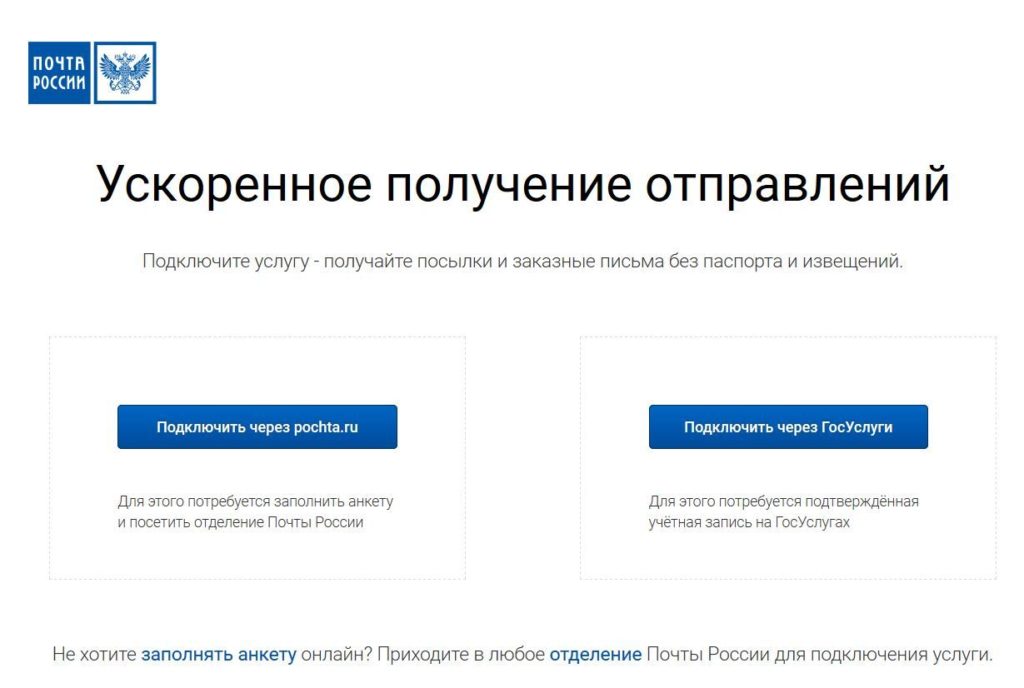 Электронная подпись