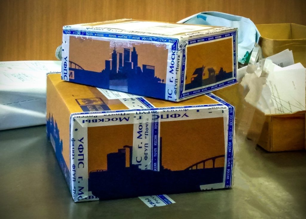 Посылка