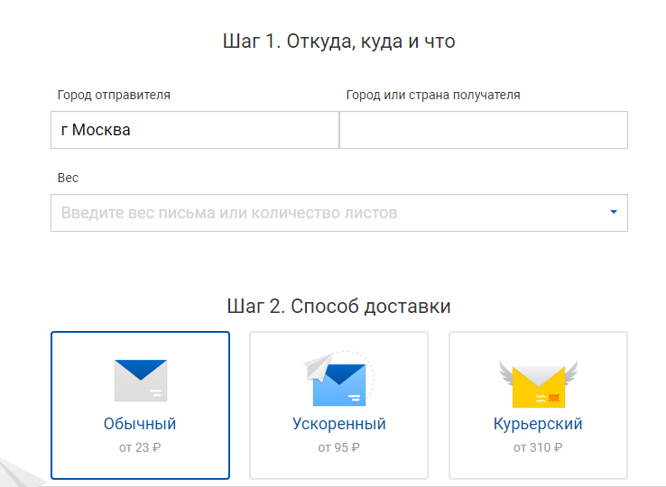 Заполнение данных