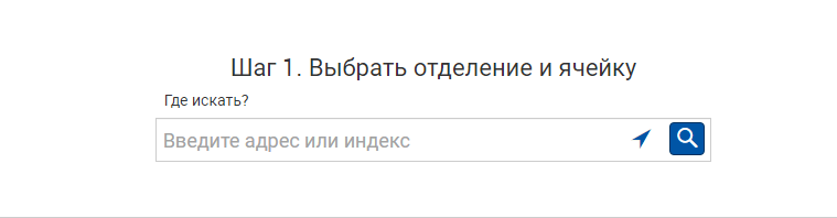 Выбор ячейки